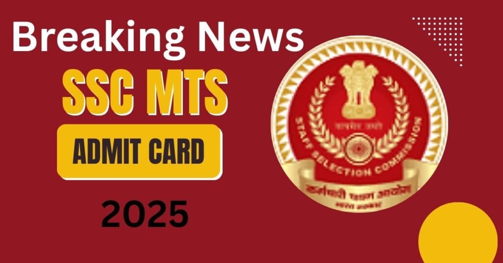 SSC MTS Admit Card 2025