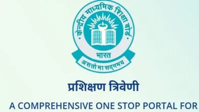 CTET Answer Key 2026