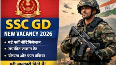 SSC GD New Vacancy 2026