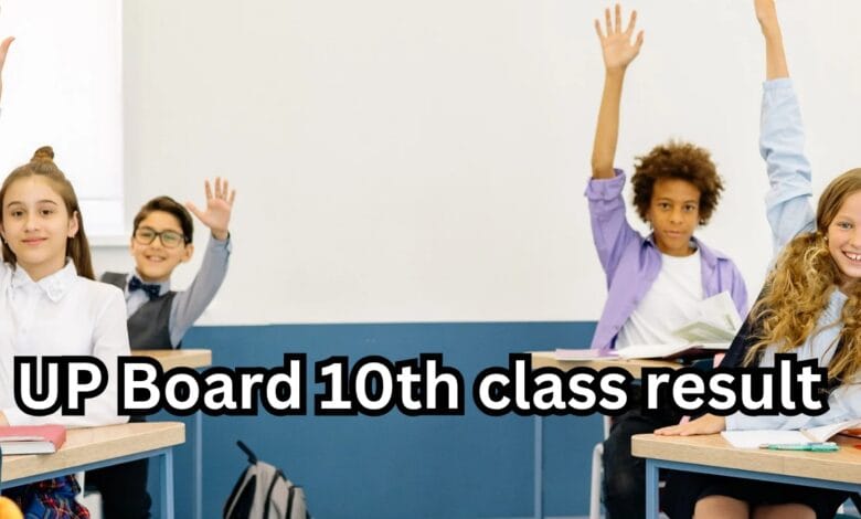 UP Board 10th Result 2026